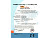 ประเทศจีน KeLing Purification Technology Company รับรอง