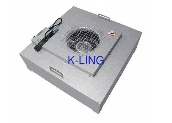 หน่วยกรองพัดลม HEPA ขนาดเล็ก อุปกรณ์ทำความสะอาดอากาศ H14 ประสิทธิภาพ FFU 54dB